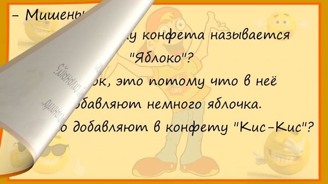 #анекдоты #юмор #Вирус #Тренды #Развлечения #Смешно #смешныеанекдоты