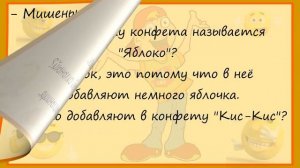 #анекдоты #юмор #Вирус #Тренды #Развлечения #Смешно #смешныеанекдоты