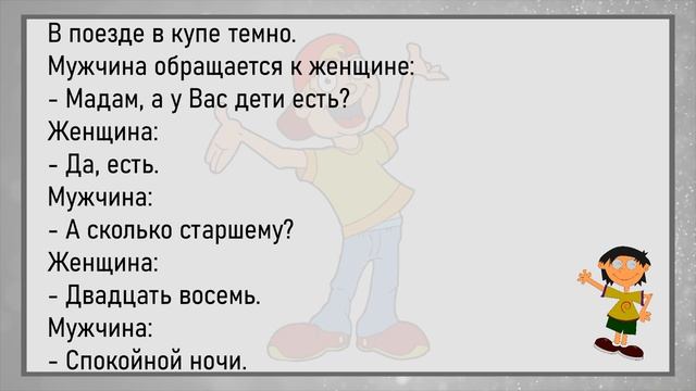 #анекдоты #юмор #Вирус #Тренды #Развлечения #Смешно #смешныеанекдоты