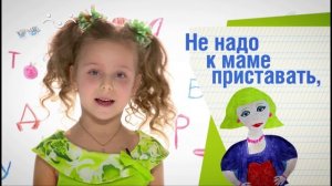 Детские стихи. Детям - про всё на свете. Читалочка