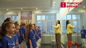 В Томске прошёл концерт проекта «Дети большой страны»