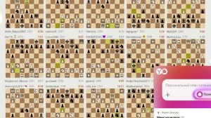 Трансляции на Lichess, рапид – запись №12 - 79of111
