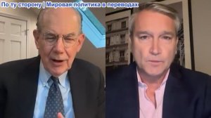 Швейцария с Томом Свитцером - Джон Миршаймер: Китай, Иран, Россия, Куба
