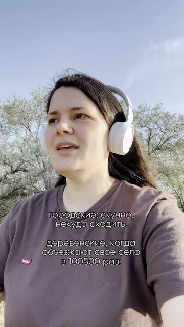 Никогда не надоедает