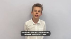 Проект «Правнуки победы» (часть 2)