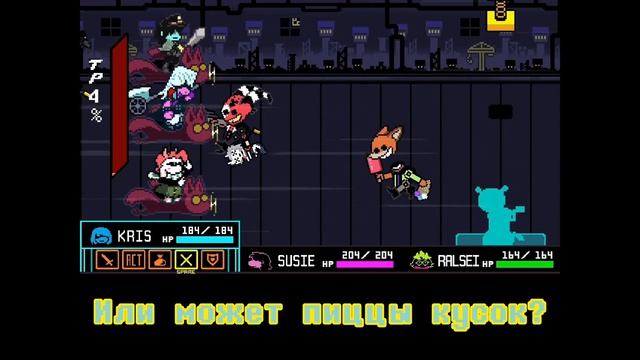 Песня Доктора Эдмунда - МЫ ЕЩЁ ВЕРНЁМСЯ  ДЕЛЬТАРУН НА РУССКОМ  DELTARUNE ПЕСНЯ от Alfie Smails