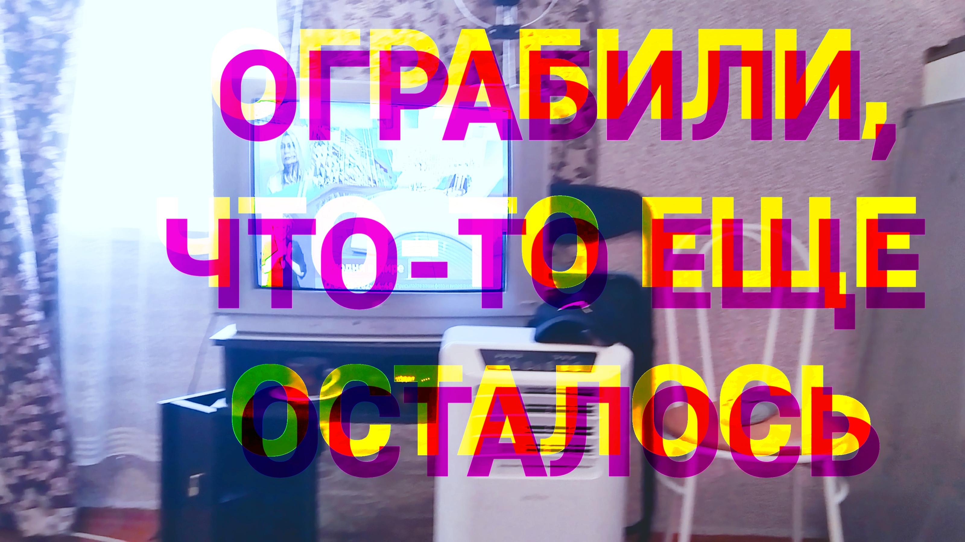 VLOG: Моё утро /Нет настроения/ Влог