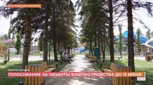 Ростов сегодня: дневной выпуск. 18 мая 2026