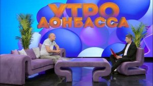 Утро Донбасса 18 мая 2026 г. Профориентация ЛГАУ.  Инженерный факультет. Александр Мельников