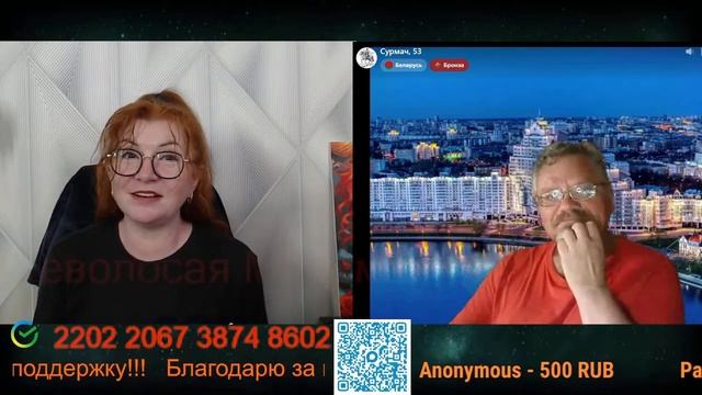 Разговор с блогером Казак Святой Руси 16.05.26.🙏💪✌