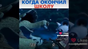 прикол