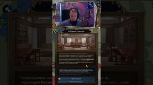 Соборное уложение #euv #eu5 #europauniversalis #стратегия #прохождение #москва #россия