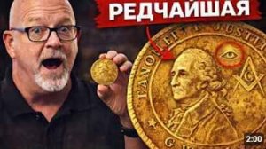 👉 «Он просил $5 000 — эксперт сказал не продавай   Звезды ломбарда»