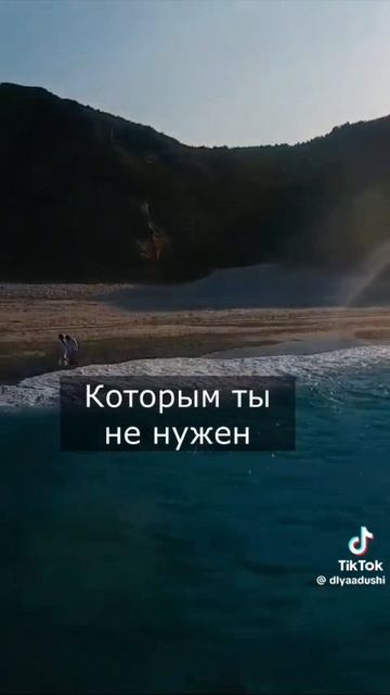 ВОТ ТАК