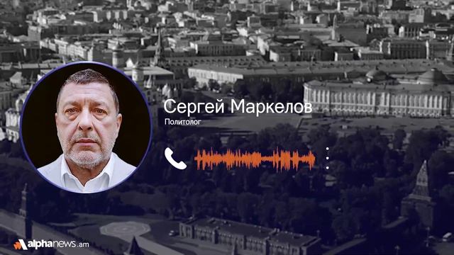 Путин и Си будут обсуждать финальные договоренности после визита Трампа в Пекин: Сергей Маркелов