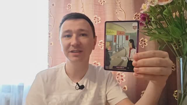 Лев. Июнь 2026. Таро-расклад на месяц. смотреть онлайн
