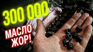 Hyundai Solaris. Жор масла, дубовые колпачки и перескок ГРМ.