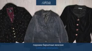 Лот 81743