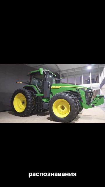 1. John Deere Autonomous 8R — автономный трактор который меняет правила игры в С/Х 🤖🚜🌱🔥