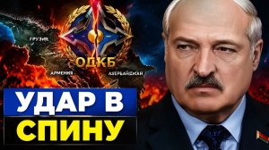 Удар в спину почему «союзник» по ОДКБ открыто празднует поражение Армении