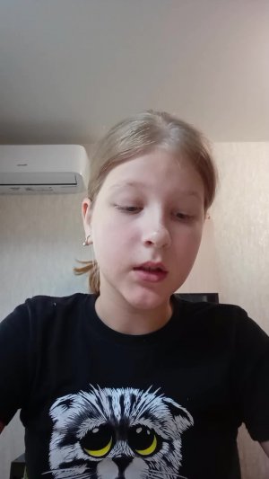 ен