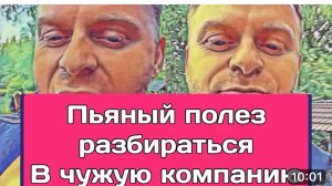 САМВЕЛ АДАМЯН, ОБЗОР ОТ ОЛЬГИ, ПЬЯНЫЙ ПОЛЕЗ С РАЗБОРКАМИ В ЧУЖУЮ КАМПАНИЮ, МОЛЧИТ О ТЕАТРЕ..