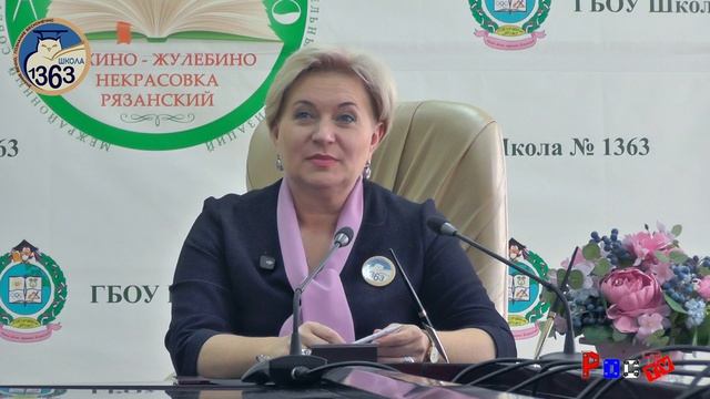Обращение к родителям первоклассников