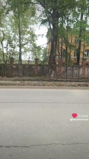 Ахах!