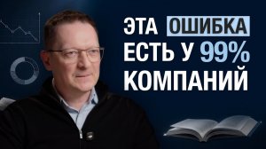 Как строить бизнес, который сложно скопировать? / Разбор книги Рафаэля Амита и Кристофа Зотта