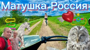 Ой, Ты Русь Родимая, Неба Синий Цвет, Лучше Тебя Нет!