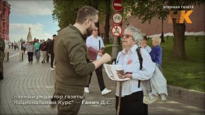 В Москве люди выходят в поддержку новой власти военным.  Денис Ганич