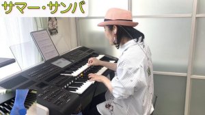 Summer Samba（So Nice) / Yamaha ELS-03