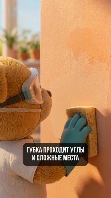 Азбука ремонта, буква А