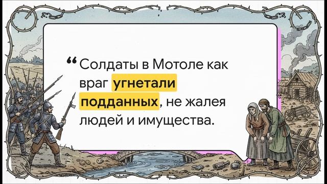 История Беларуси 7 класс § 17 Казацко-крестьянская война 1648—1651 гг на белорусских землях