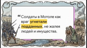 История Беларуси 7 класс § 17 Казацко-крестьянская война 1648—1651 гг на белорусских землях