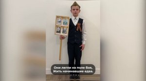 Проект «Правнуки победы» (часть 5)