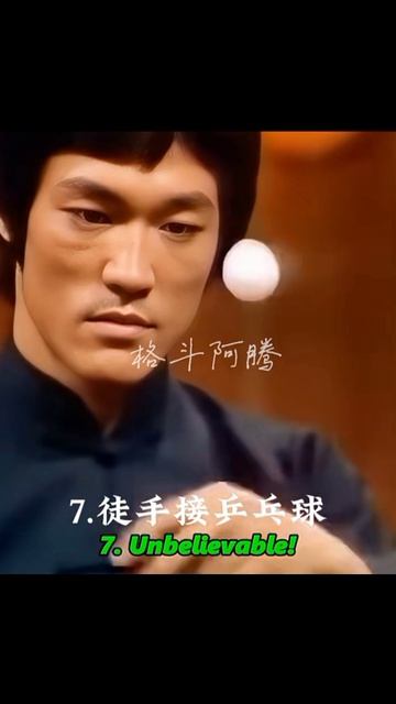 Легендарный Bruce Lee 😎