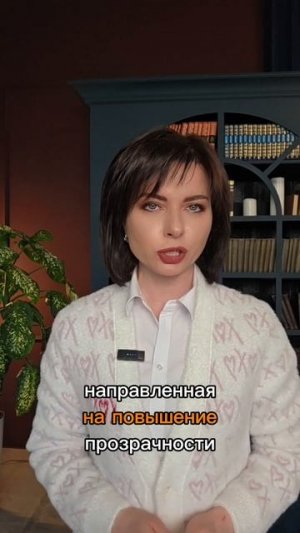 Инн в каждом переводе: банки берут контроль