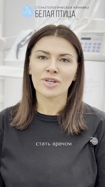 Знакомство с Бочковской Еленой Олеговной