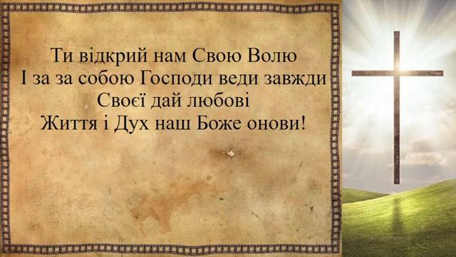 17.05.2026.  Недільне Богослужіння