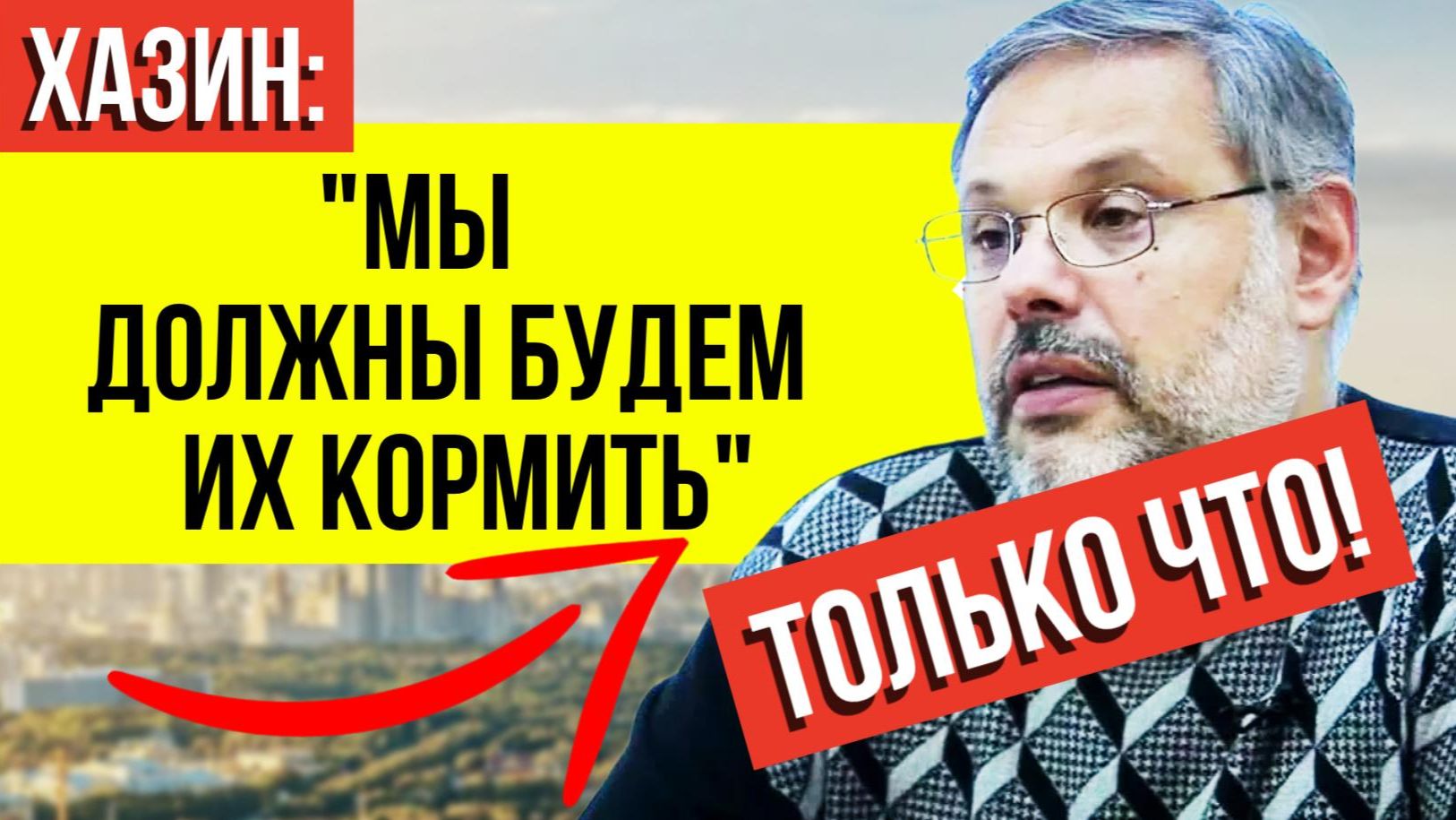Хазин В ЯРОСТИ! Он назвал страны ЕС которые Запад готовится отдать России