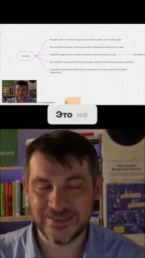 Структурные облигации — это ловушка.