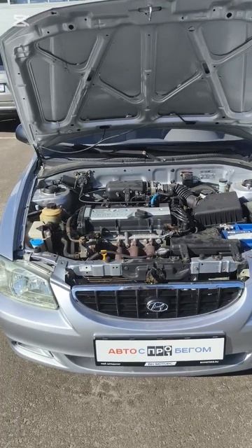 Продается HYUNDAI Accent 2007 /Авто с пробегом