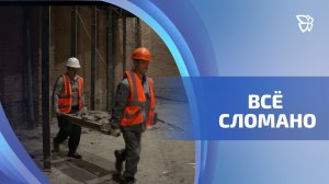 В филармонии завершились демонтажные работы