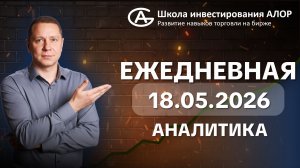 Поводов для значимого роста рынка акций нет