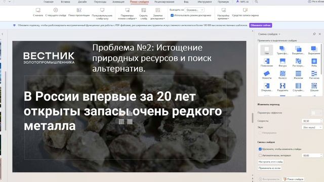 2026-05-18 17-42-14 смотреть онлайн