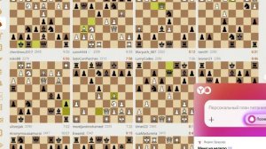 Трансляции на Lichess, рапид – запись №12 - 66of111