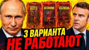 РОССИЯ СТРОИТ АРМИЮ! ЕВРОПА САМА ПЛАТИТ ЗА ОБОРОНУ АМЕРИКАНСКИЙ ЗОНТИК ЗАКРЫЛСЯ!