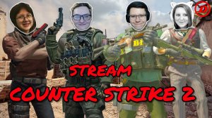 Counter Srtike 2 | Слив звания продолжается | DAVREOS, SMORIEN, CHMONYA Hit Hard ﹤3