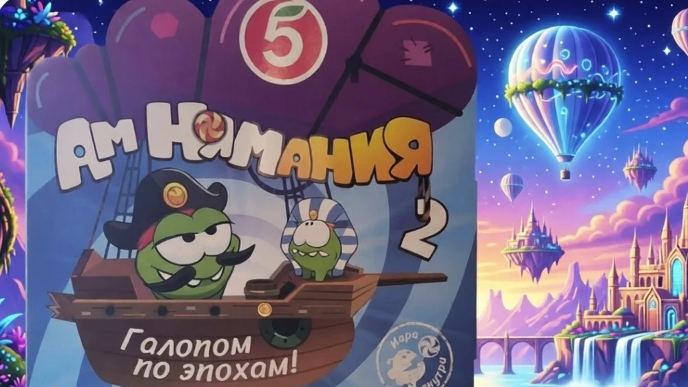 АмНяМания 2 в пятёрочке серый 3